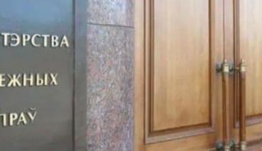 В МИД Беларуси вызывали поверенного в делах ЕС из-за инцидента с БПЛА 